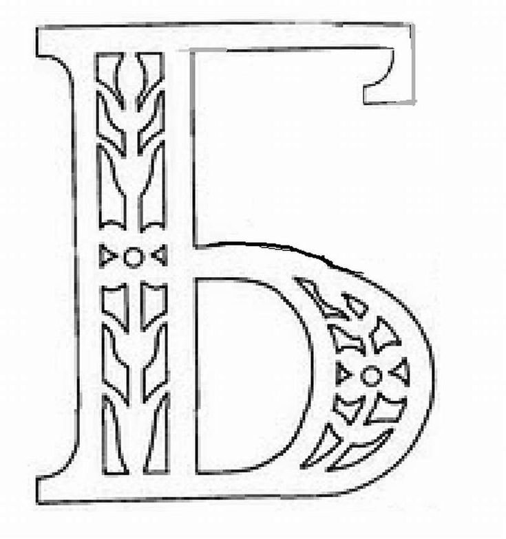 Вытынанки буквы