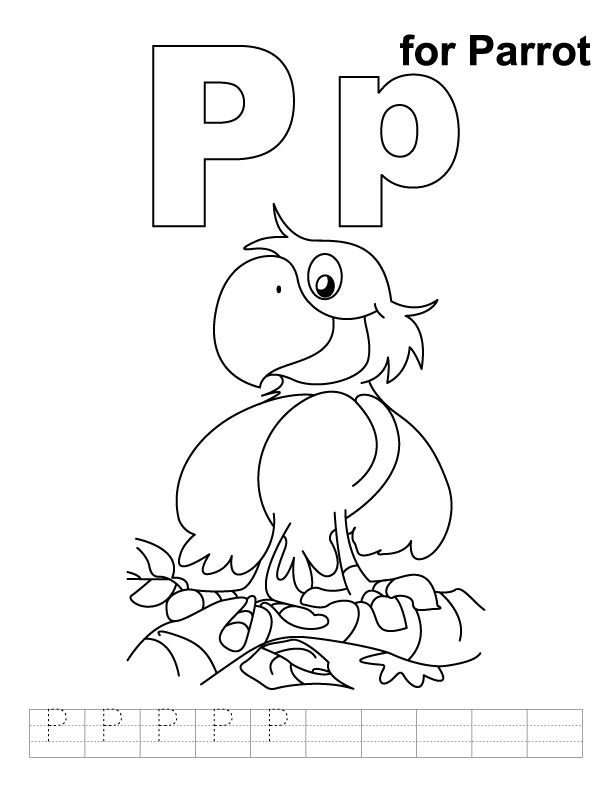 Рисунок английской буквы p