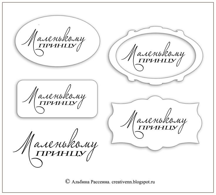 Надписи на открытках