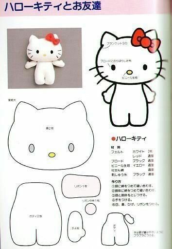 Выкройка Хелло Китти мягкая игрушка