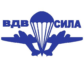 ВДВ логотип