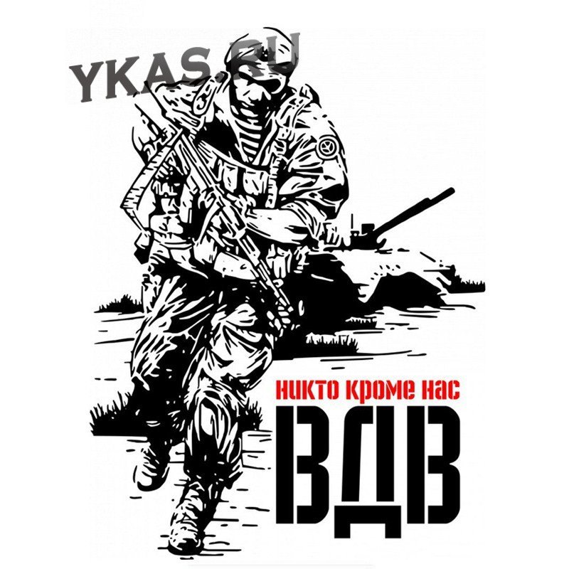 ВДВ векторное изображение