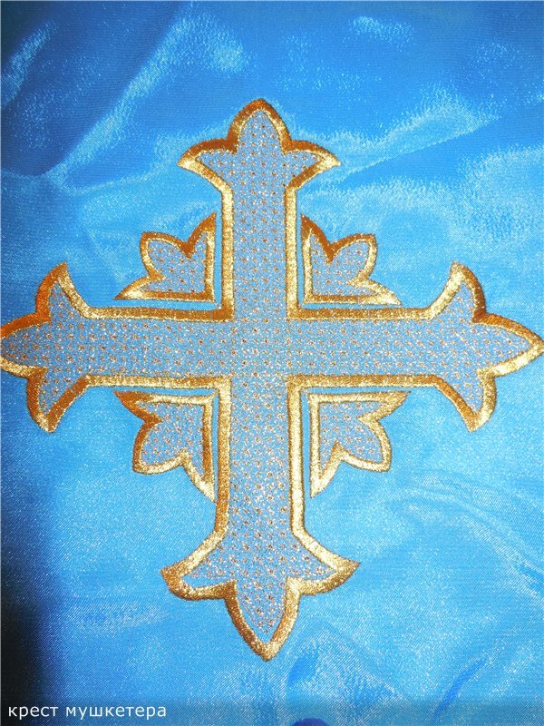 Мушкетерский крест