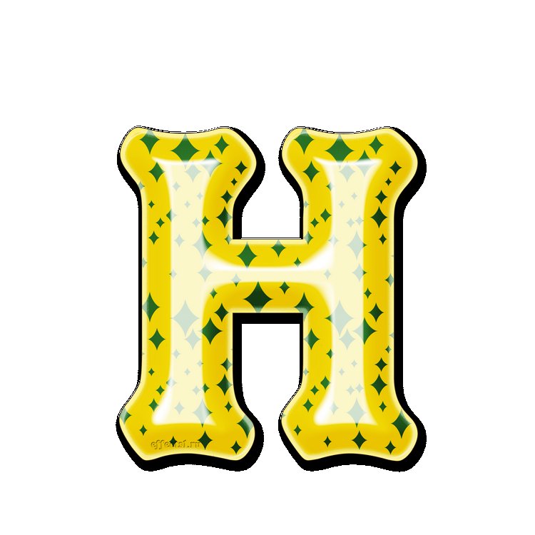 Красивые разноцветные буквы