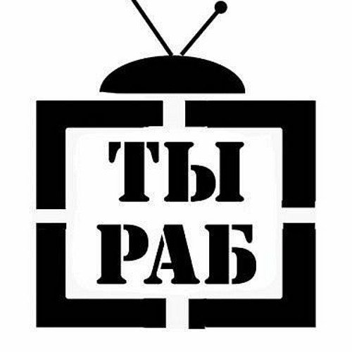 Наспинник панк трафарет