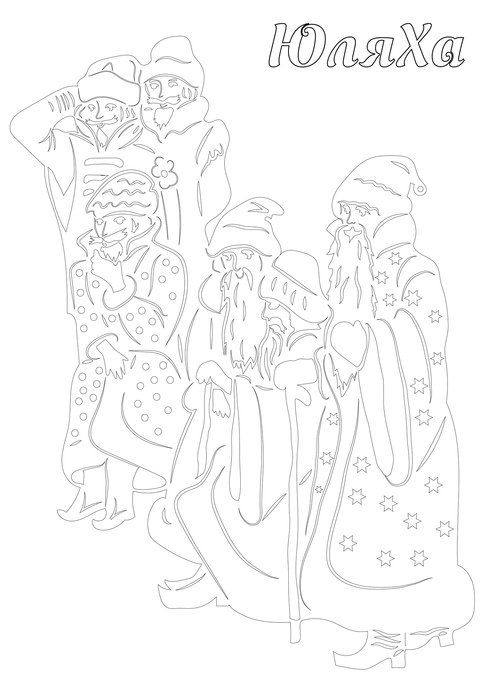 двенадцать месяцев на новый год