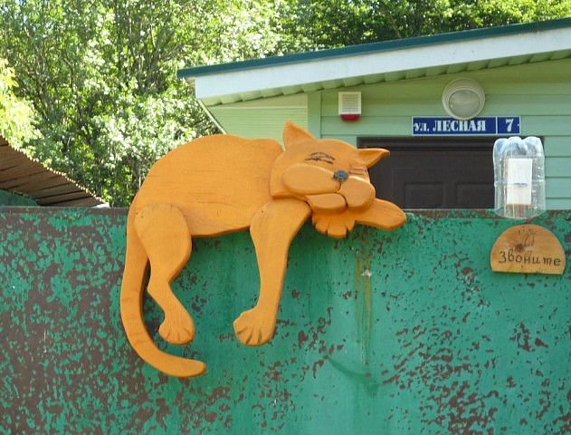 Кот на заборе из фанеры