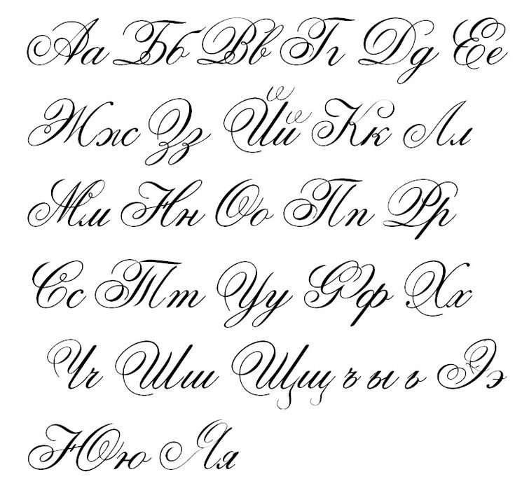 Калеоглорические буквы