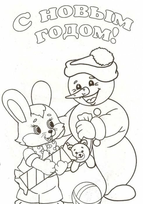Новогодняя открытка раскраска