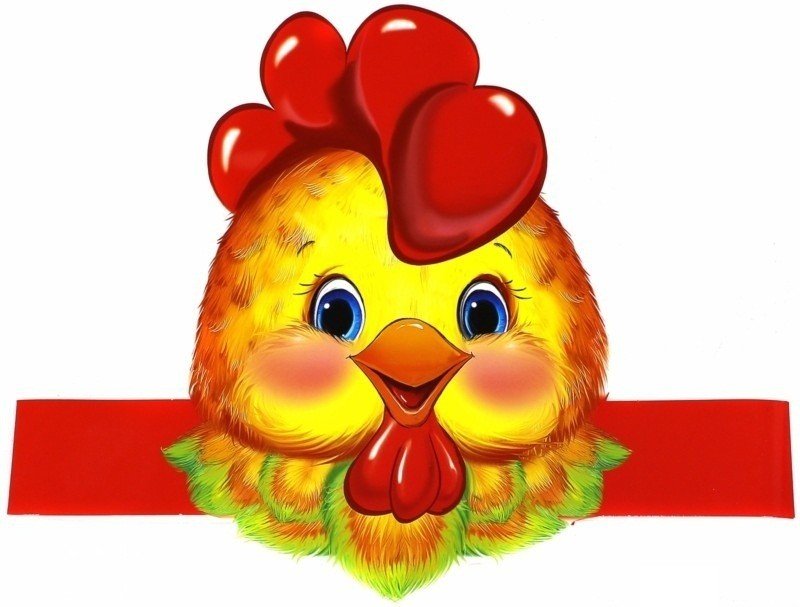 Курочка Ряба маска на голову