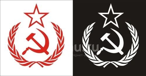 Звезда серп и молот