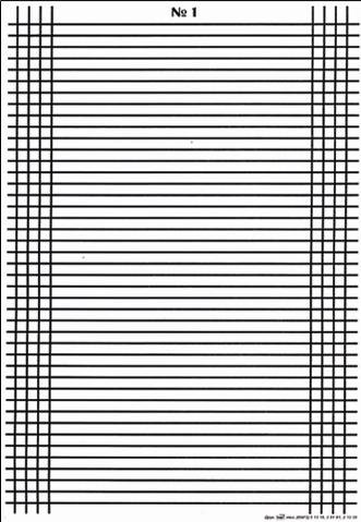 Зебра а4 5мм 10мм