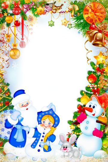 Новогодние рамки детские