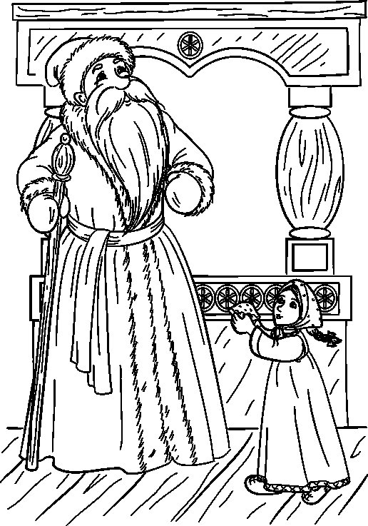 Иллюстрация к сказке Мороз Иванович Ленивица для раскрашивания