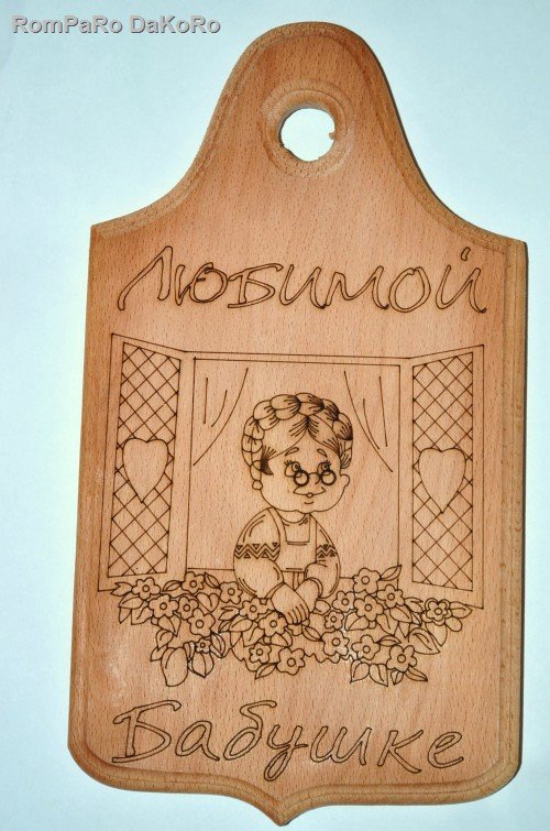 Рисунки для выживания на разделочной доске