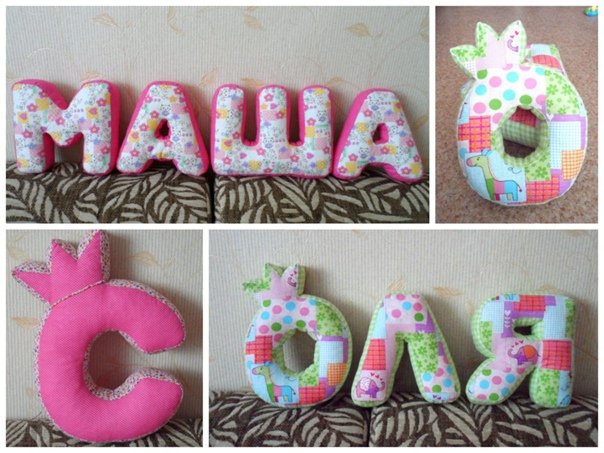 Сшить букву