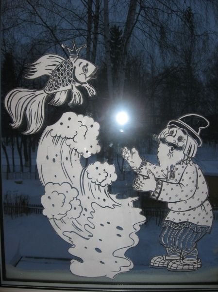 Вытынанка сказка