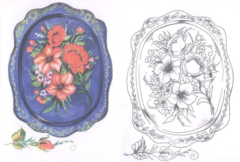 Жостовский поднос (Жостово)