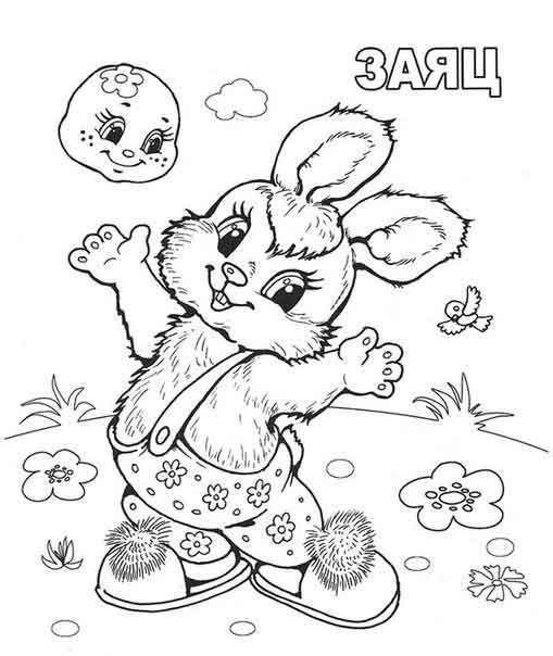 Раскраска зайчик