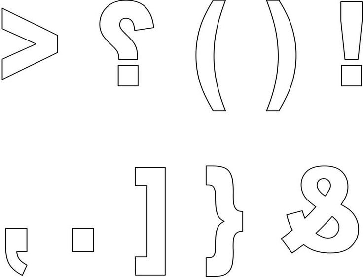 Цифры объемные для вырезания