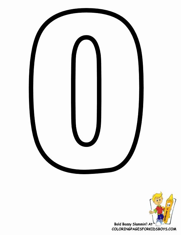 Красивая цифра 0