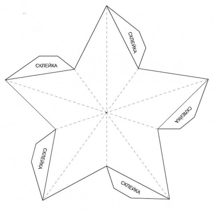 Новогодняя звезда из бумаги объемная