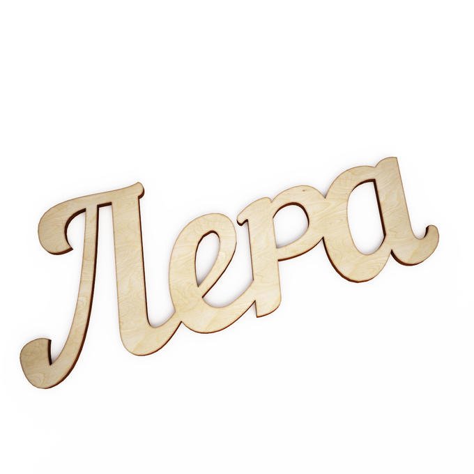 Красивые надписи