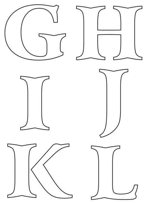 Вырезки букв