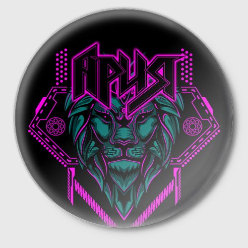 Ария эмблема