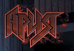 Ария надпись