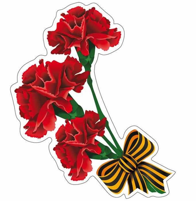 Георгиевская лента с гвоздикой