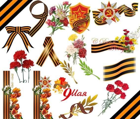 Георгиевская лента