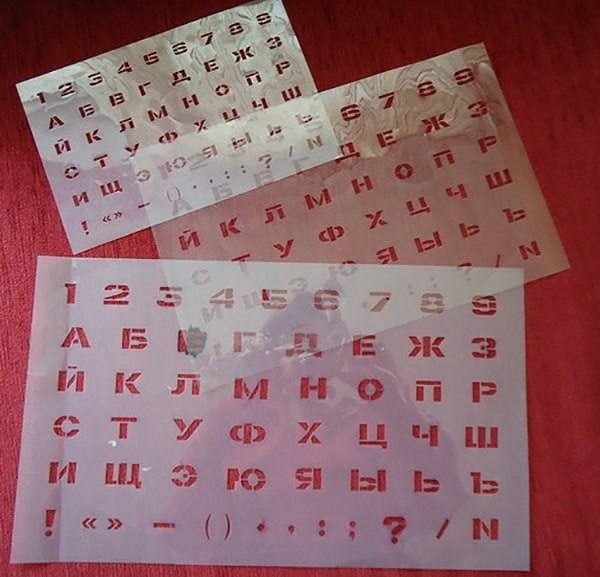 Трафаретная линейка с буквами