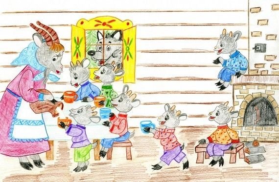 Сказки "волк и семеро козлят"