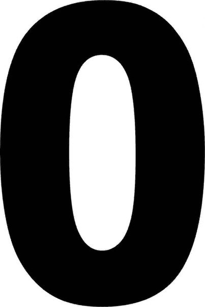 Макет цифры 0