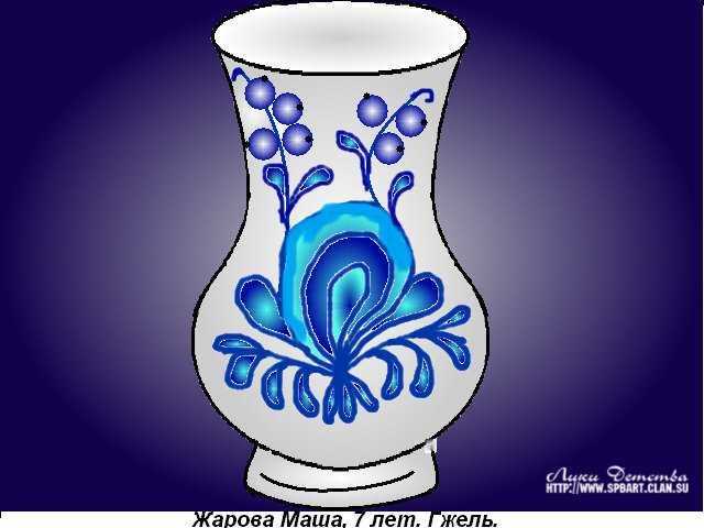 Гжельская роспись ваза