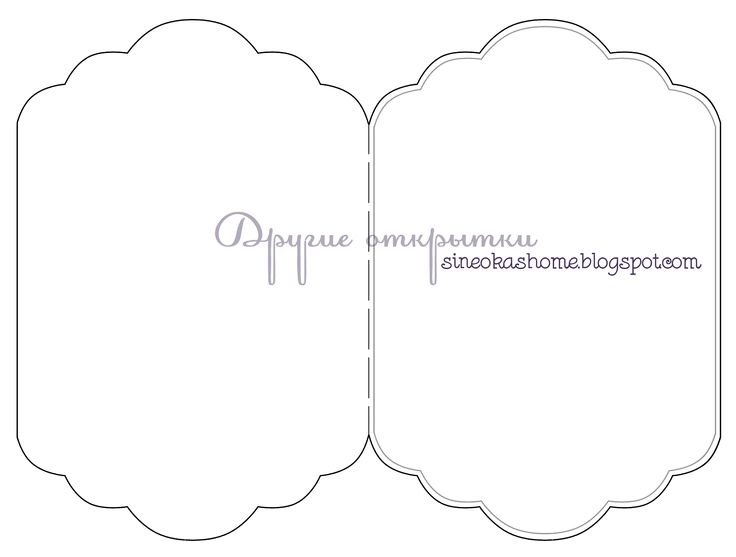 Трафарет для открытки