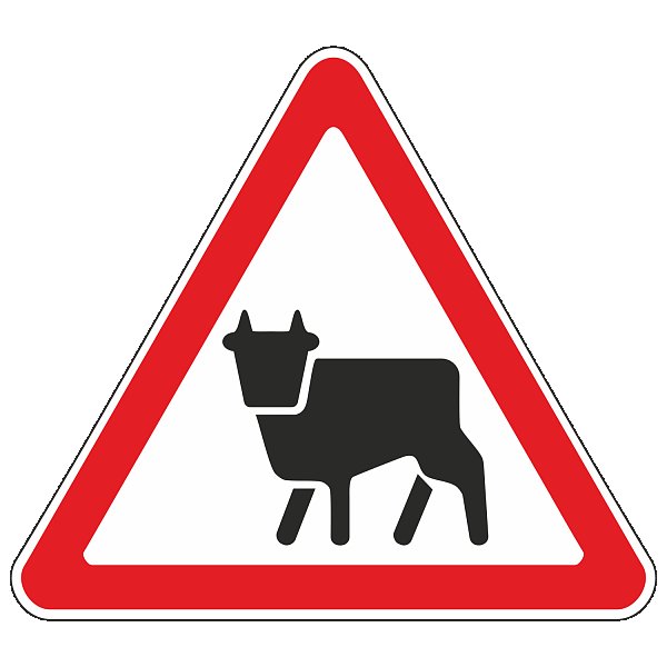 Перегон скота дорожный знак
