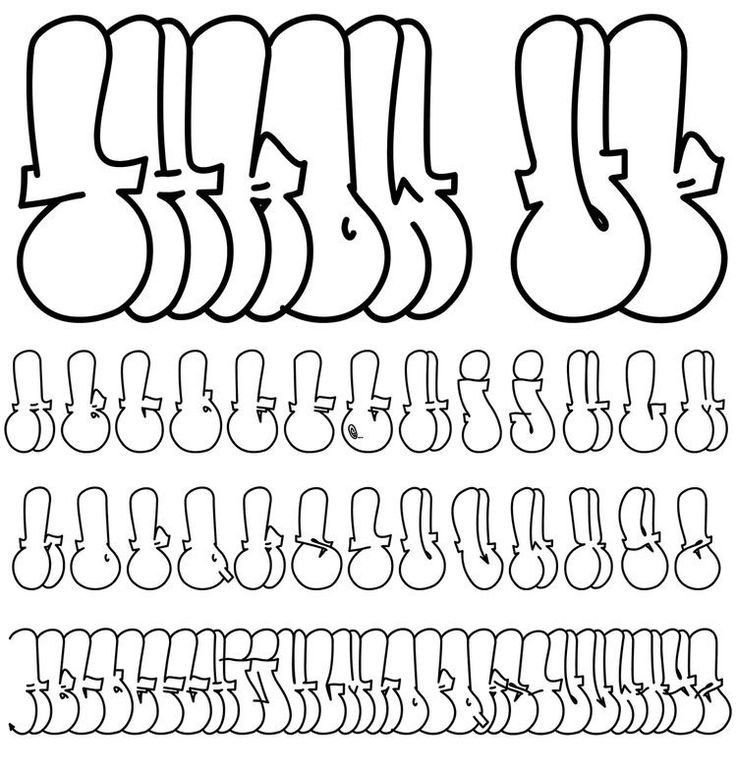 Граффити шрифты