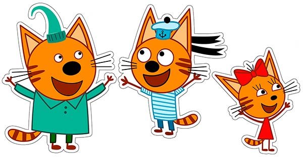 Три кота на белом фоне