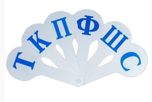 Шаблон для веера с цифрами