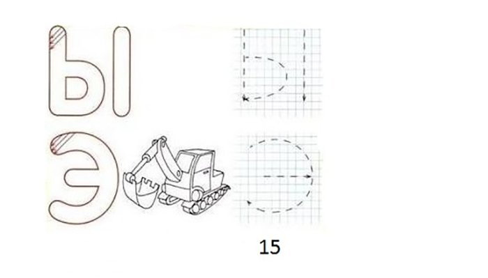 Книжка малышка трафарет для печати