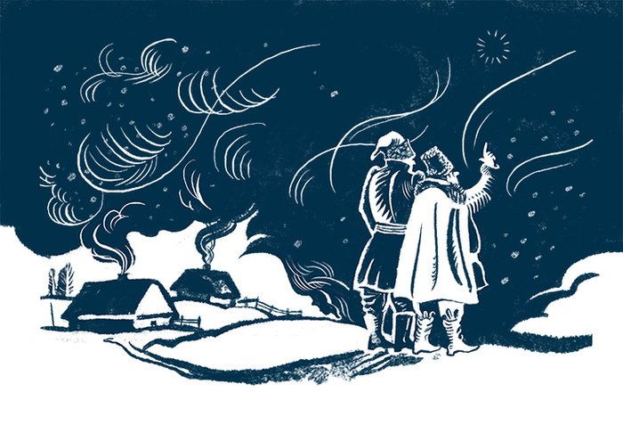 Ночь перед Рождеством иллюстрации