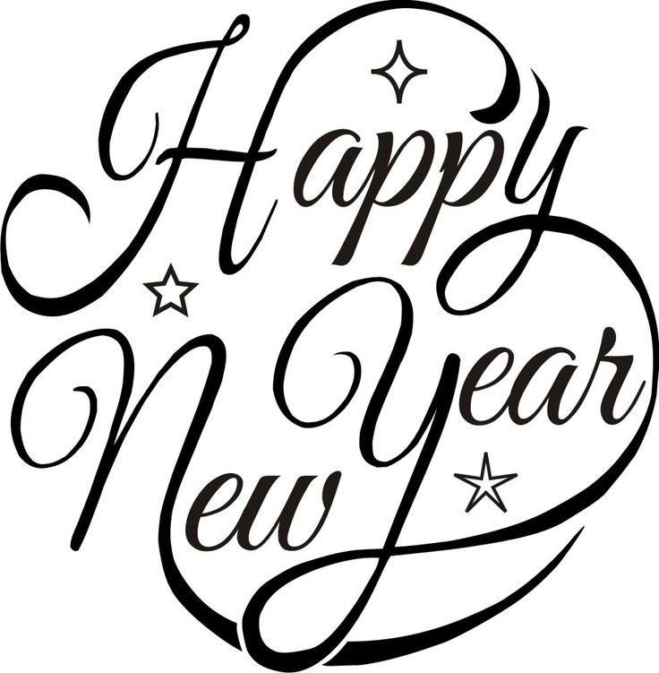 Постер с новым годом