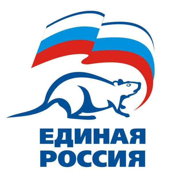 Единая Россия крыса