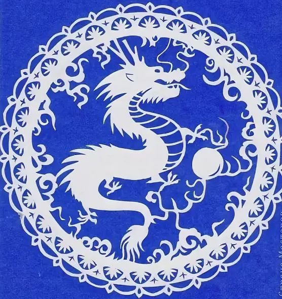 Вытанки дракон