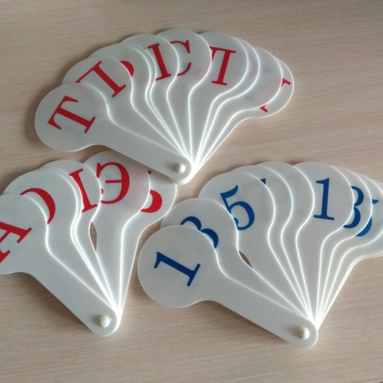 Веер с цифрами