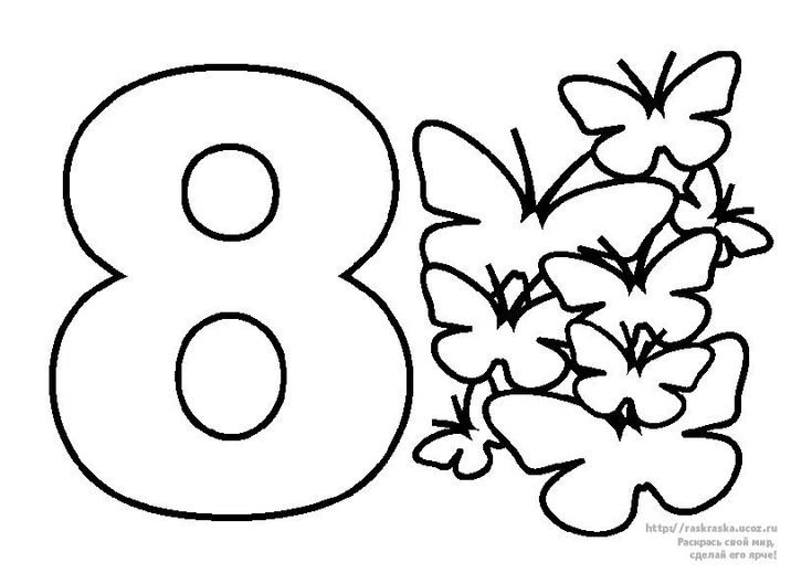 Раскраска 8 марта