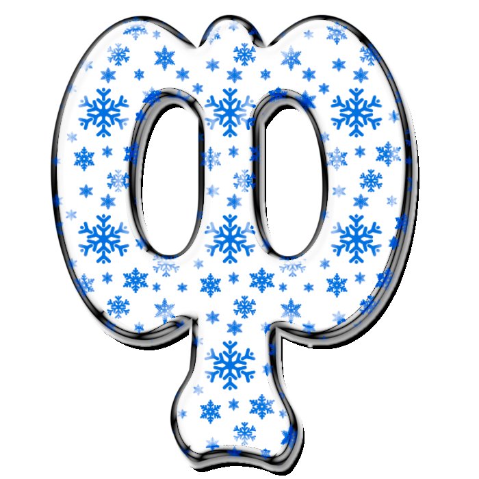 Снежные буквы