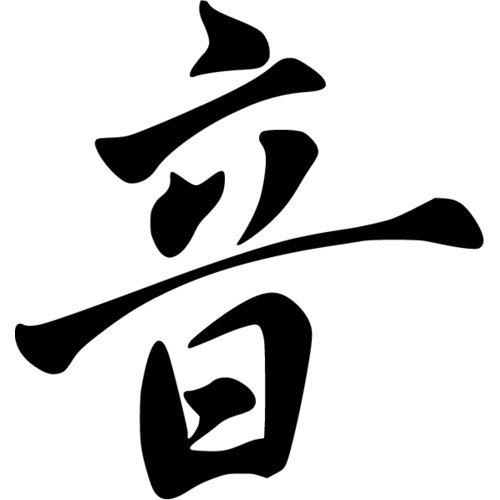 Наклейки на авто иероглифы